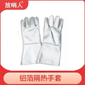 ��Ұ������������¯ǰ���������� ��ˮ���估���³���ʹ��FSR0225