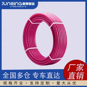 五层阻氧地暖管耐高温PERT地暖管一整套采暖全套材料