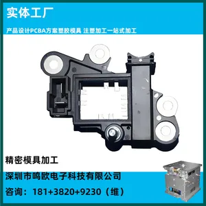 三防手机IP68模具厂开模包胶模具ABS注塑双色模具加工392a