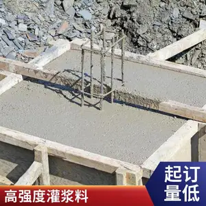 ����豸�ཬ�� �ؽ���˨�ཬ ��ǿ�������� ֧���ӹ̹ཬ Դͷ����