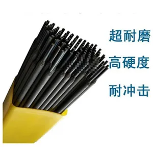 耐磨焊条耐磨硬度高