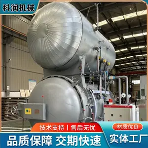 杨木改性釜 真空加压压力釜 全自动控制高温浸渍罐