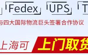 上海到孟加拉的国际物流空运 海运快递服务