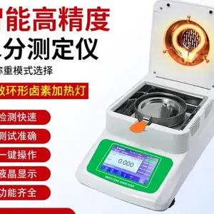 深圳商业水份测定仪参数 深圳市衡之杰电子供应