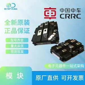 CRRC中车集成门极换流晶闸管CAC 5000-45/CAC 5000-45 Plus询价