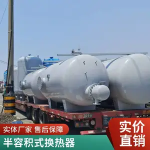苏维德换热器 换热效*** 热交换器 容积式换热机组
