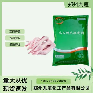 鸡爪涨发剂 食品级复配保水剂 食品涨发增重剂