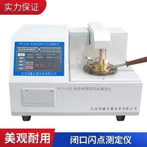 ��Ʒ��������� GB/T261-2021ʯ������ⶨ��
