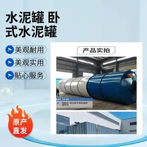 IC厌氧塔 UASB厌氧反应器 高浓度生活废水处理厌氧罐设备装置