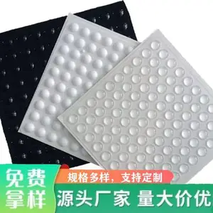 现货透明硅胶脚垫 半球形自粘硅胶垫 减震缓冲背胶防撞颗粒