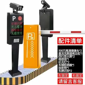 抚州车牌识别系统、车牌识别一体机、小区出入库设备厂家直销