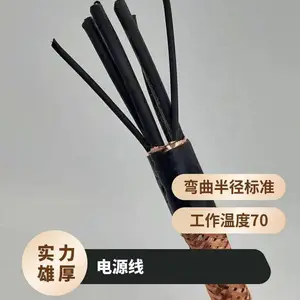 �쿵 ��Ƶ�������� ZR-BPYJVP 3x6+3x1.5ƽ�� ���������