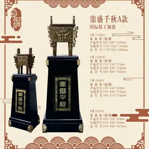 焕环祥 办公室装饰品制作 铜鼎大摆件定制 木质航舵定做