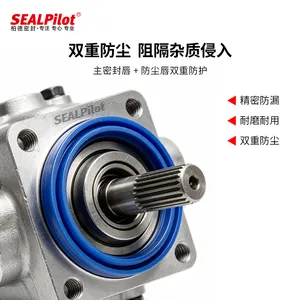 聚氨酯骨架油封高耐磨耐高压耐高温防尘防漏油工程机械转轴密封件