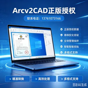 ͼ����ർ��CAD2Shape����ת��ͼֽ��װAutoCAD�����ļ��д���Guthrie CAD/GIS