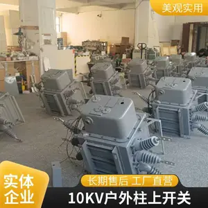 ZW20-12FG/630-20һ�����ں���ն�·�� �����Ź����Ͽ��� ������