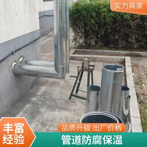 热力管道保温安装流程 白铁玻璃棉保温安装品质有保障