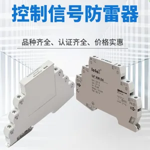 SI-005TR1-1x2 网络信号浪涌保护器 厂家 邦华电气