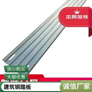 工地脚手架钢跳板卡扣弧形固定卡扣建筑脚手板限位锁紧固定配件