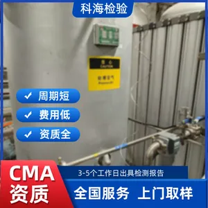 ��ҵ���廯�� ����һ����̼��ּ�⣬���ڲ�Ʒ���ձ���