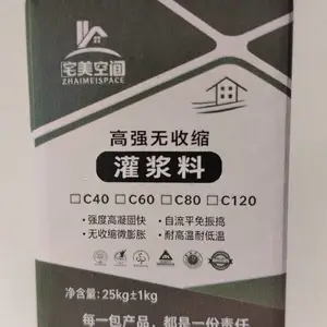 民建灌浆料 通用高强无收缩灌浆料 设备基础二次灌浆地脚螺栓锚固