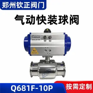Q681F-10P气动不锈钢卫生级快装球阀304食品级乳品饮料直通阀316