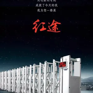 电动平移门 伸缩门-河南红门