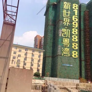 售楼软体挂网字楼盘广告制作安装广告安装