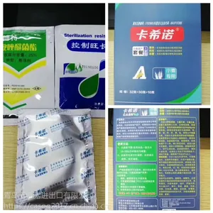以色列卡希诺智能小麦A/B套餐肥