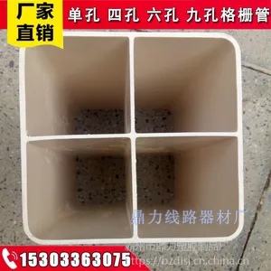 多孔通讯穿线格栅管 单孔四孔九孔格栅管 PVC方孔穿线管大量批发