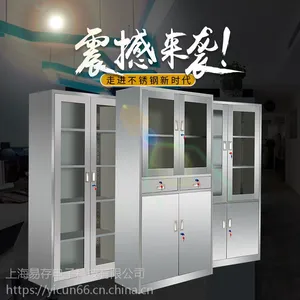 厂家直供各类文件柜,寄存柜,保密柜。超市购物存包柜等系列产品。