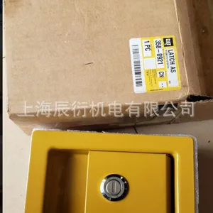 卡特320D2, 320D2 L 312D2 GC 锁闩组件358-0921 3580921