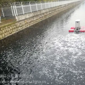 大流量造流曝气机,***推流曝气机