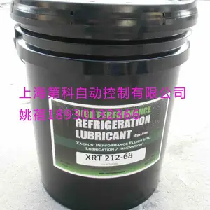 美国原装进口赛润XRT212-68(FLUID68)冷冻油