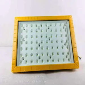 防爆LED照明灯 LED工厂灯LDX8105-220V-200W