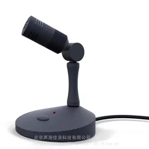 供应SHJIAYIN/声海佳音MK2S新型会议麦克风,会议话筒