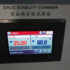 供应 光照药品稳定性试验箱