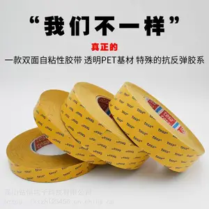 ��ɯԭװtesa68562͸��˫�潺�¹�ԭװ���ڸ�ճ������ɽ���