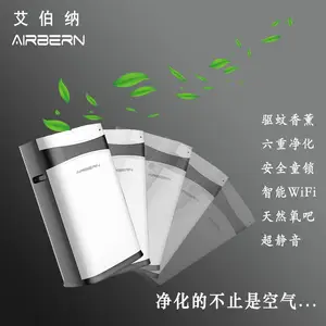 艾伯纳母婴空气净化器