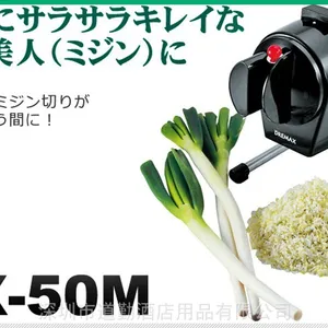 �����ձ�DREMAX��������˿DX-50Mרҵ��л�