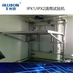IPX1-IPX2滴雨试验箱（敞开式）IPX34淋雨试验箱IPX8潜水装置