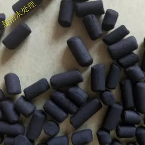 VOC吸附柱状活性炭 VOC吸附设备用活性炭 吸附浓缩罐专用柱状活性炭