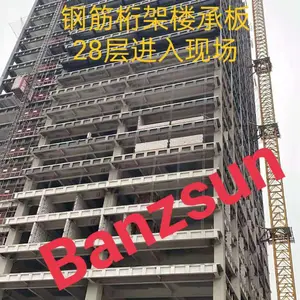 江西南昌钢筋桁架楼承板 厂家TD3-90 等型号 报价 施工安装