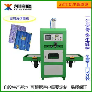 现货供应凯隆周波8kw高频热合机沙发冰垫带切边焊接设备