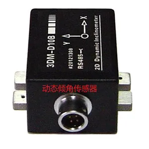 惯性测量单元IMU200A