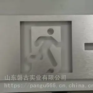 供应安全出口铝材 山东德州磐古铝材厂家