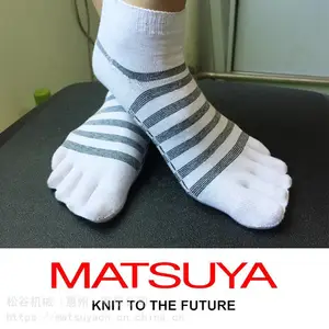 五指套编织机 手套机 Matsuya松谷新款18针电脑提花横织机