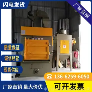 江门Q326履带式抛丸机 Q326履带式抛丸机现货 小型Q326履带式抛丸机