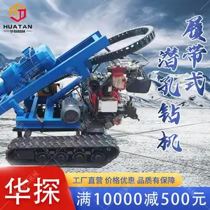 履带式潜孔钻机-气动小型潜孔钻机100型岩石多角度钻孔