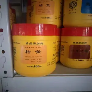 山东食用天然色素赤鲜红色价85水溶食品着色剂